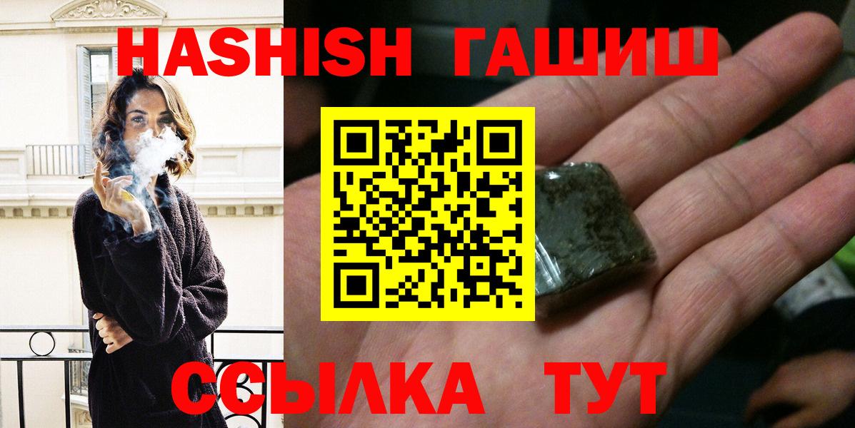 ГАШ  Гашиш 40% ТГК  Ханты-Мансийск  Вход с VPN  ГАШИШ AMNESIA HAZE 