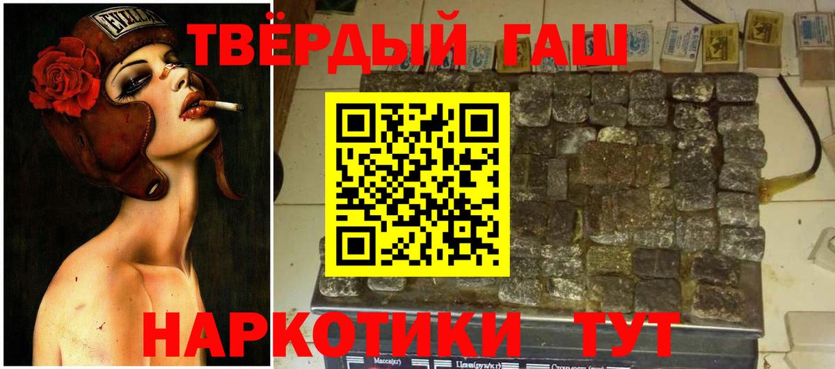Бутират Ханты-Мансийск
