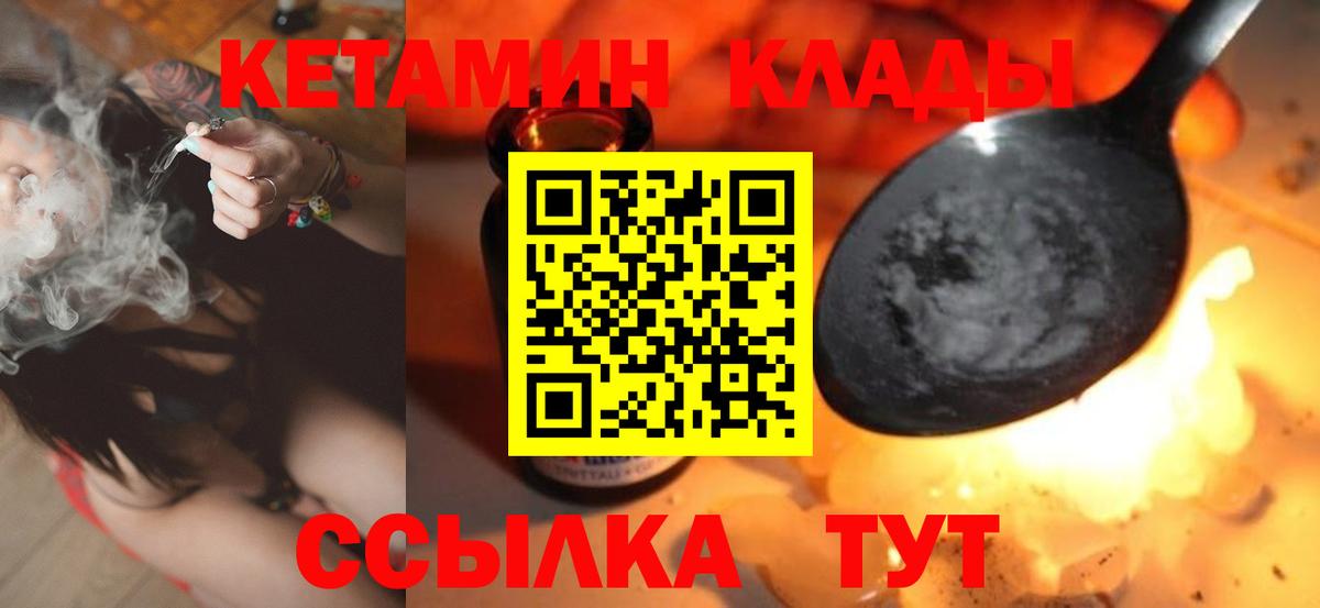 Каннабис  A-PVP СК   МДМА  Ханты-Мансийск  Кодеин  МЕФ кристаллы  Вход с VPN  ГАШ 