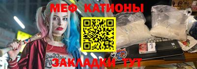 стафф Нальчик