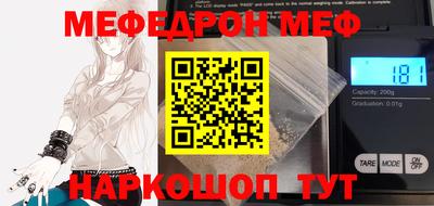 стафф Нальчик