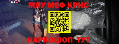 стафф Нальчик