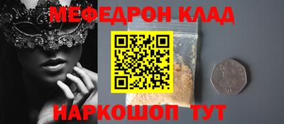 MDMA Нарткала