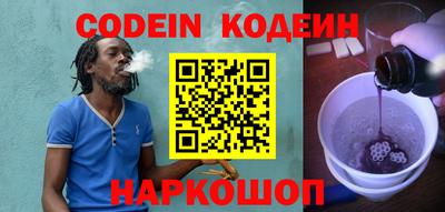 стафф Нальчик