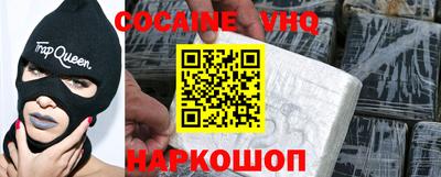 стафф Нальчик