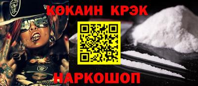 стафф Нальчик