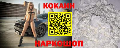марки nbome Наро-Фоминск