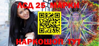 марки nbome Наро-Фоминск