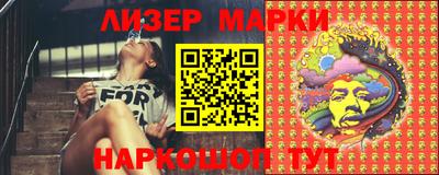 марки nbome Наро-Фоминск