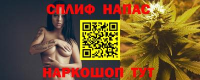 марки nbome Наро-Фоминск