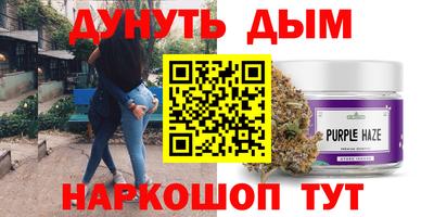 марки nbome Наро-Фоминск