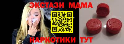 стафф Нальчик
