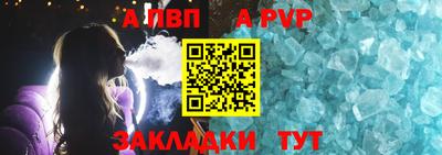 стафф Нальчик