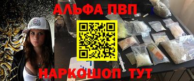 стафф Нальчик