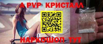 стафф Нальчик