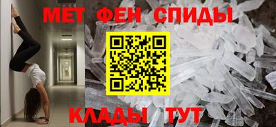 стафф Нальчик