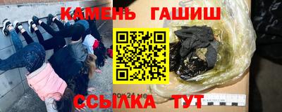 марки nbome Наро-Фоминск