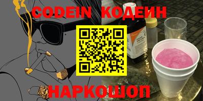 стафф Нальчик