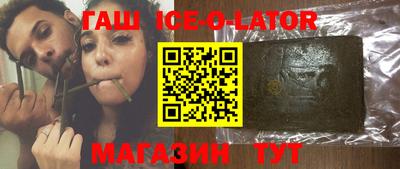 стафф Нальчик