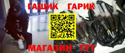 марки nbome Наро-Фоминск