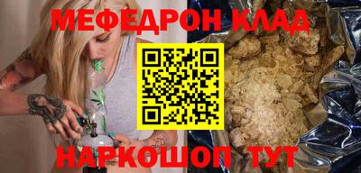 марки nbome Наро-Фоминск