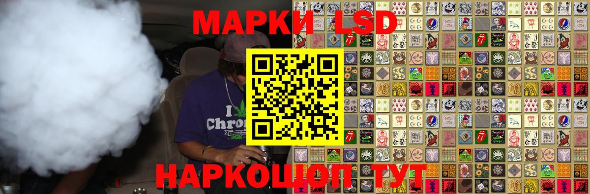 Ханты-Мансийск  LSD-25 экстази ecstasy  LSD-25 экстази кислота  Вход с VPN 