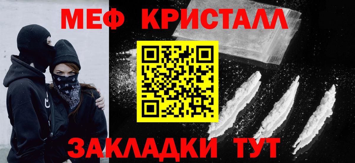 Мефедрон VHQ  Мефедрон мяу мяу  МЕФ  Вход с VPN  Ханты-Мансийск  Меф 