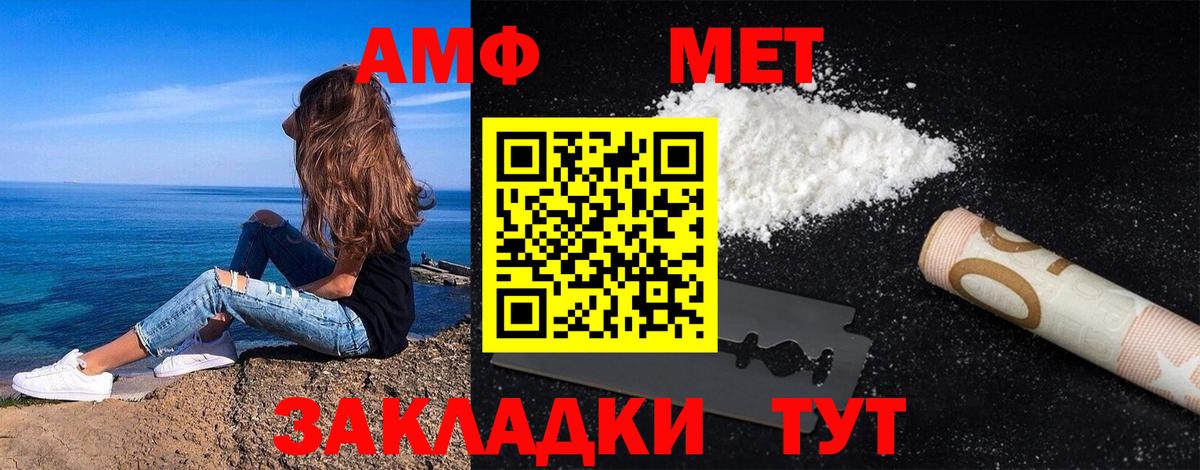 Метамфетамин кристалл Ханты-Мансийск